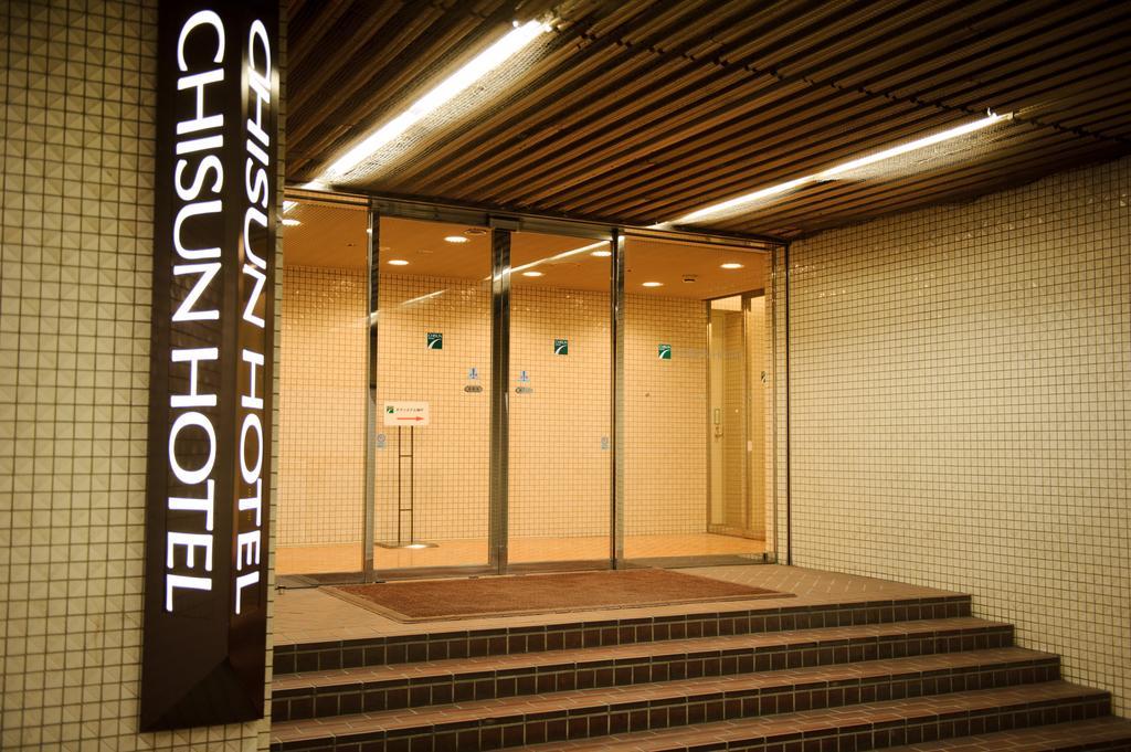Chisun Hotel Kobe Eksteriør billede